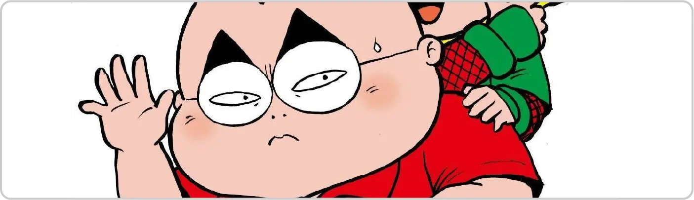 のなかみのる先生