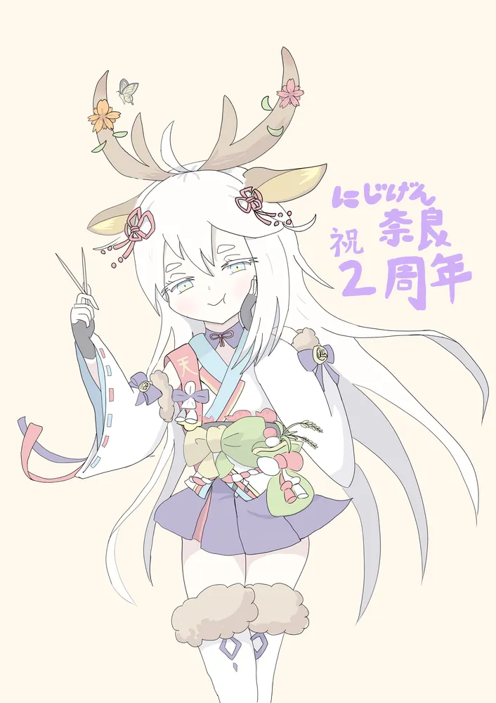 にじげん奈良 作品2