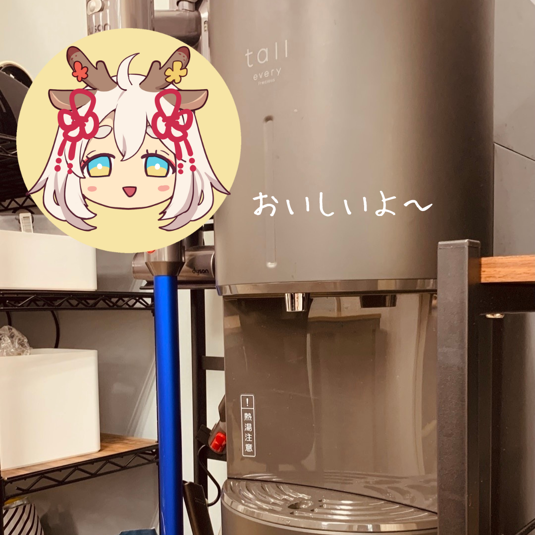 🥤 作業の合間に、冷たいお水でリフレッシュ。無料ウォーターサーバー完備！✨
