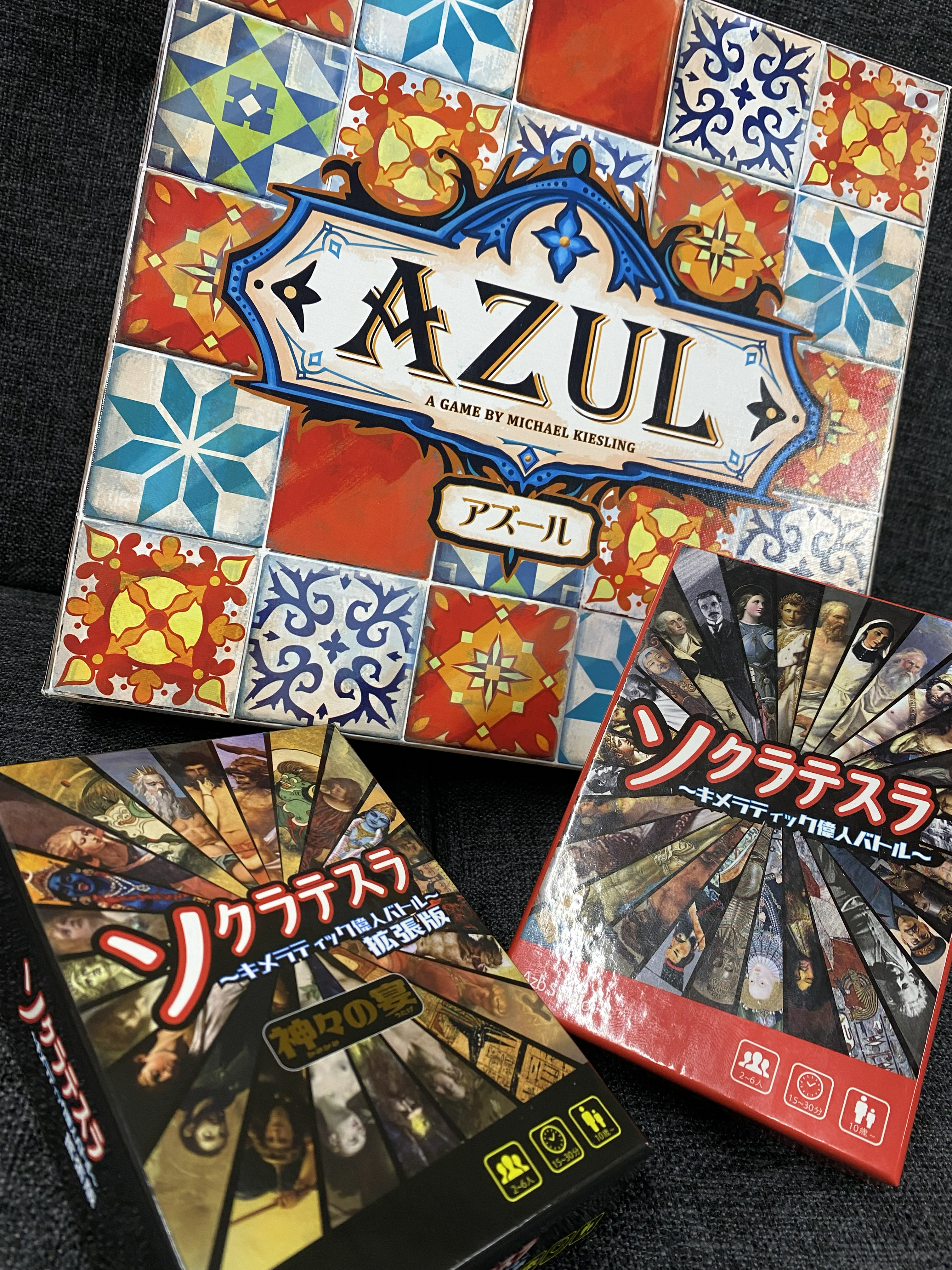 ☆にじげん名駅【ボードゲーム大会】