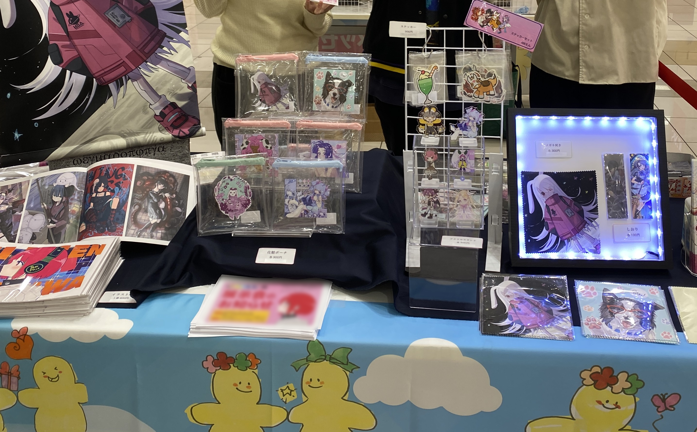 販売会を行ってきました！