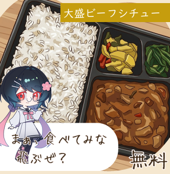 新しいお弁当~!