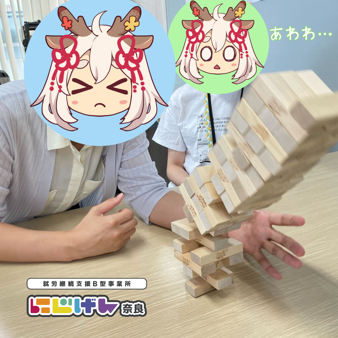 🎮 休み時間は全力でリラックス！にじげん奈良のわきあいあいとした日常