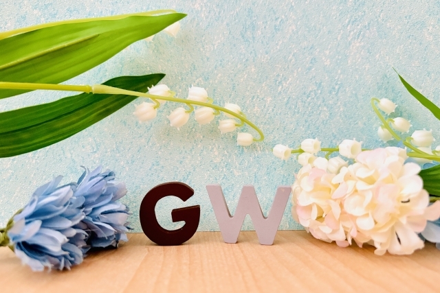 ゴールデンウイークの営業について