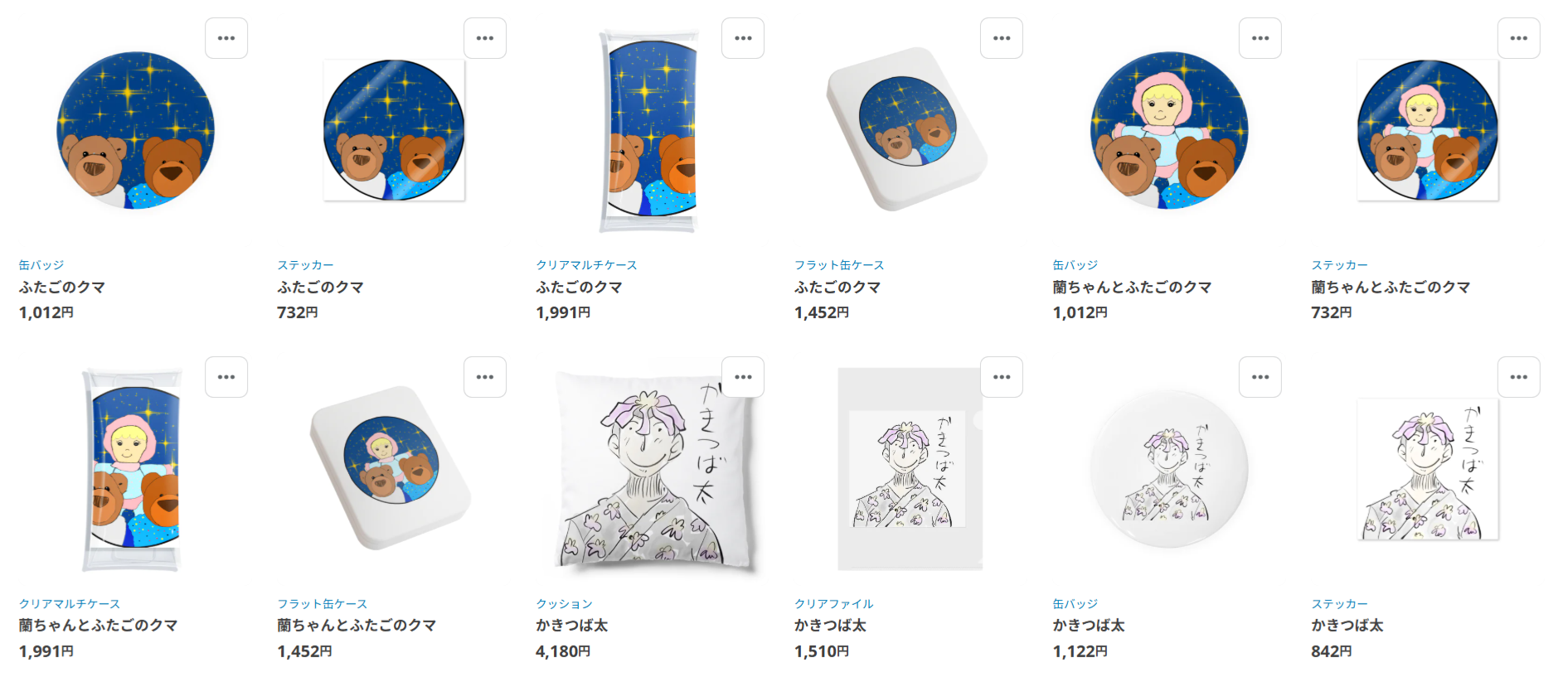 SUZURIにてグッズ制作・販売🦊💜