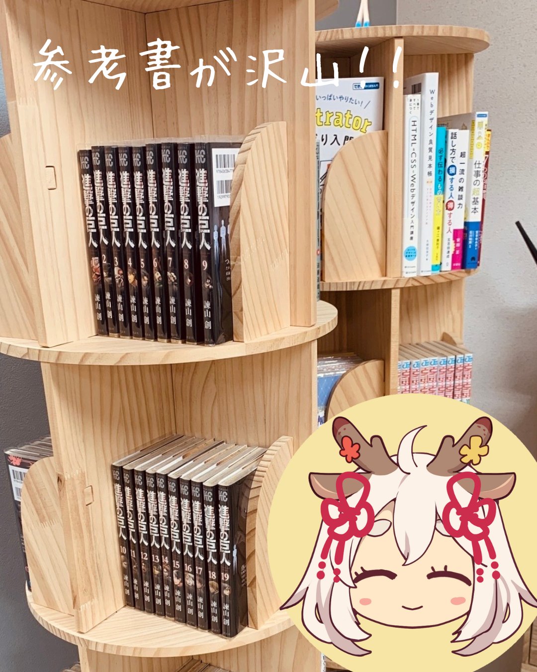📚 休憩中もクリエイティブに！にじげん奈良の「自慢の漫画コーナー」をご紹介