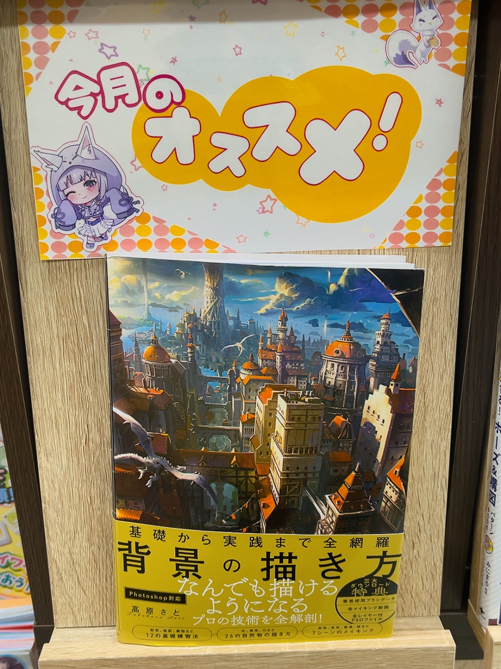 📚✨新しい書籍が入りました✨📚