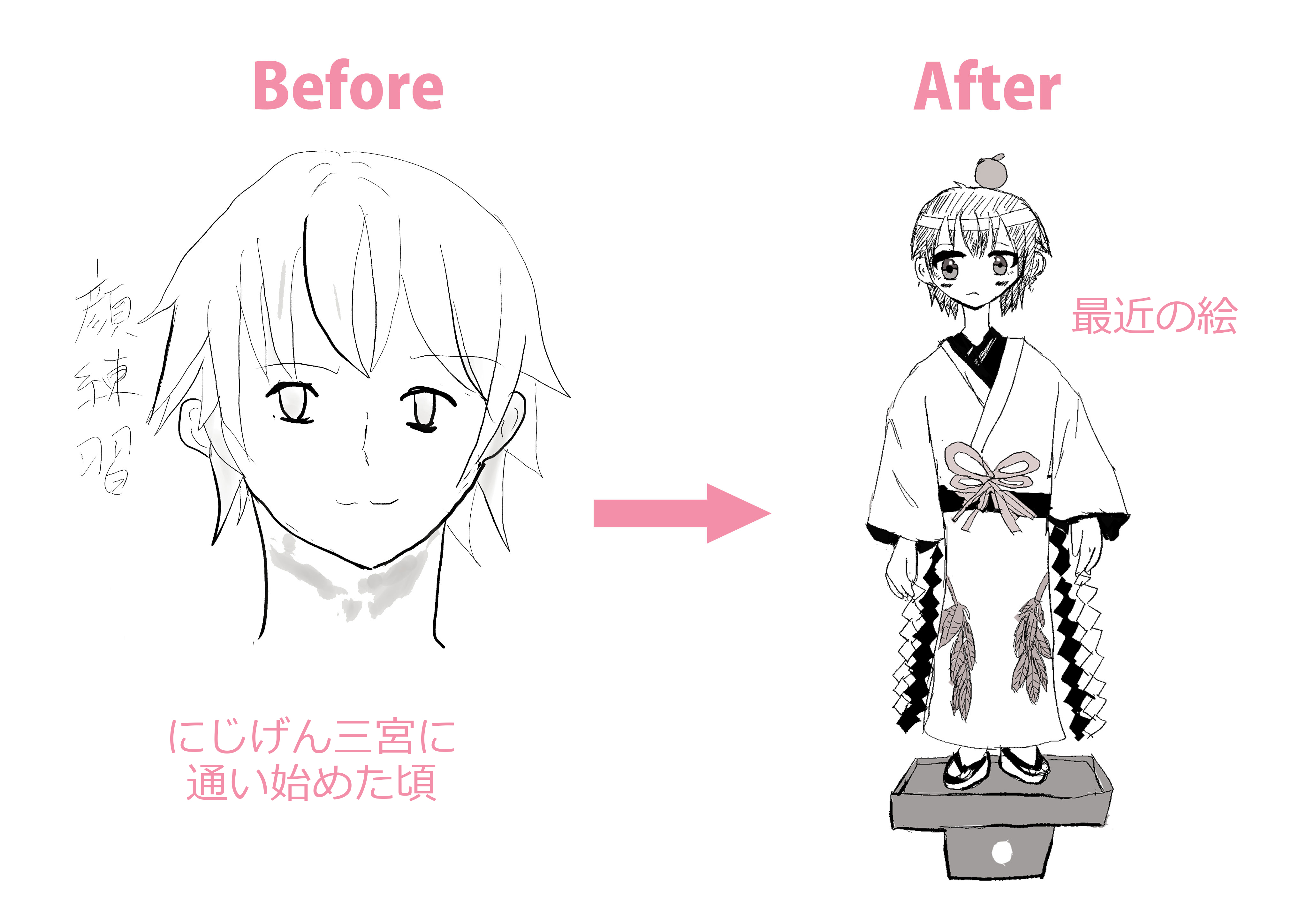 にじげん三宮利用者の【もち丸】です。