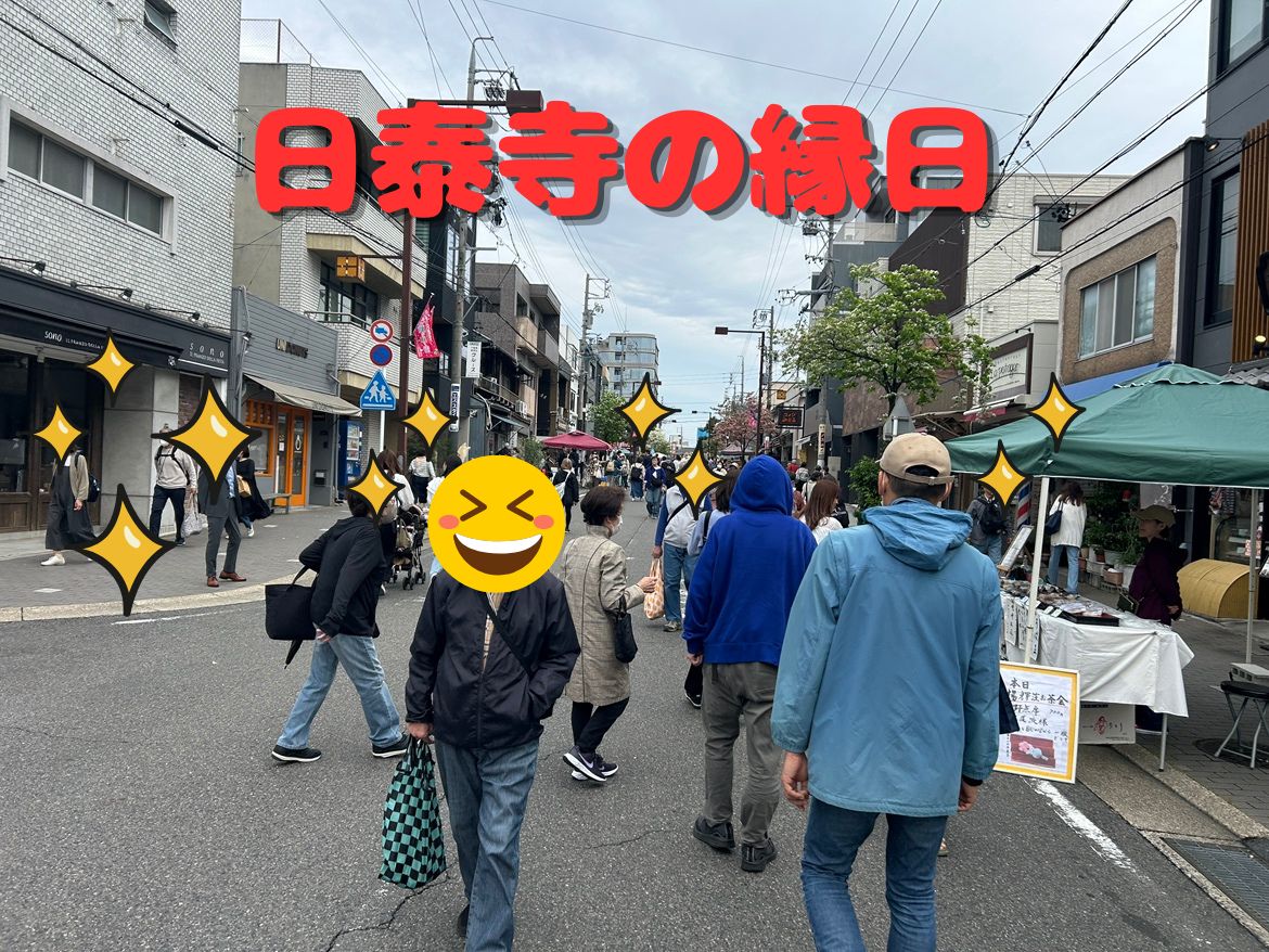 近くのお寺まで散歩でリフレッシュ