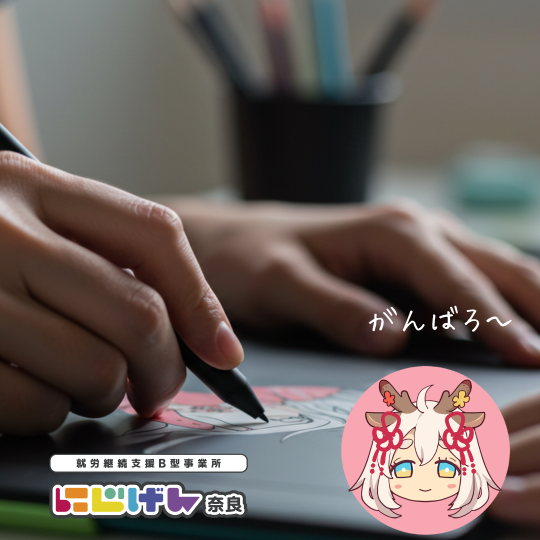 プロの現場へ。漫画アシスタントのお仕事に挑戦してみませんか？