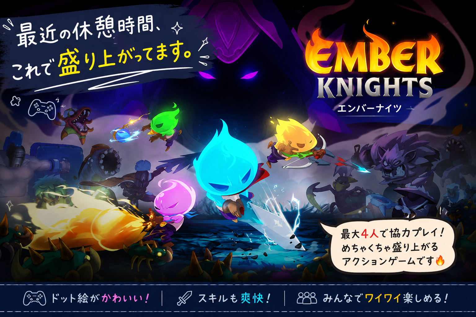 【西宮市】最近スタッフと利用者さんがハマってるゲームがこちら🎮