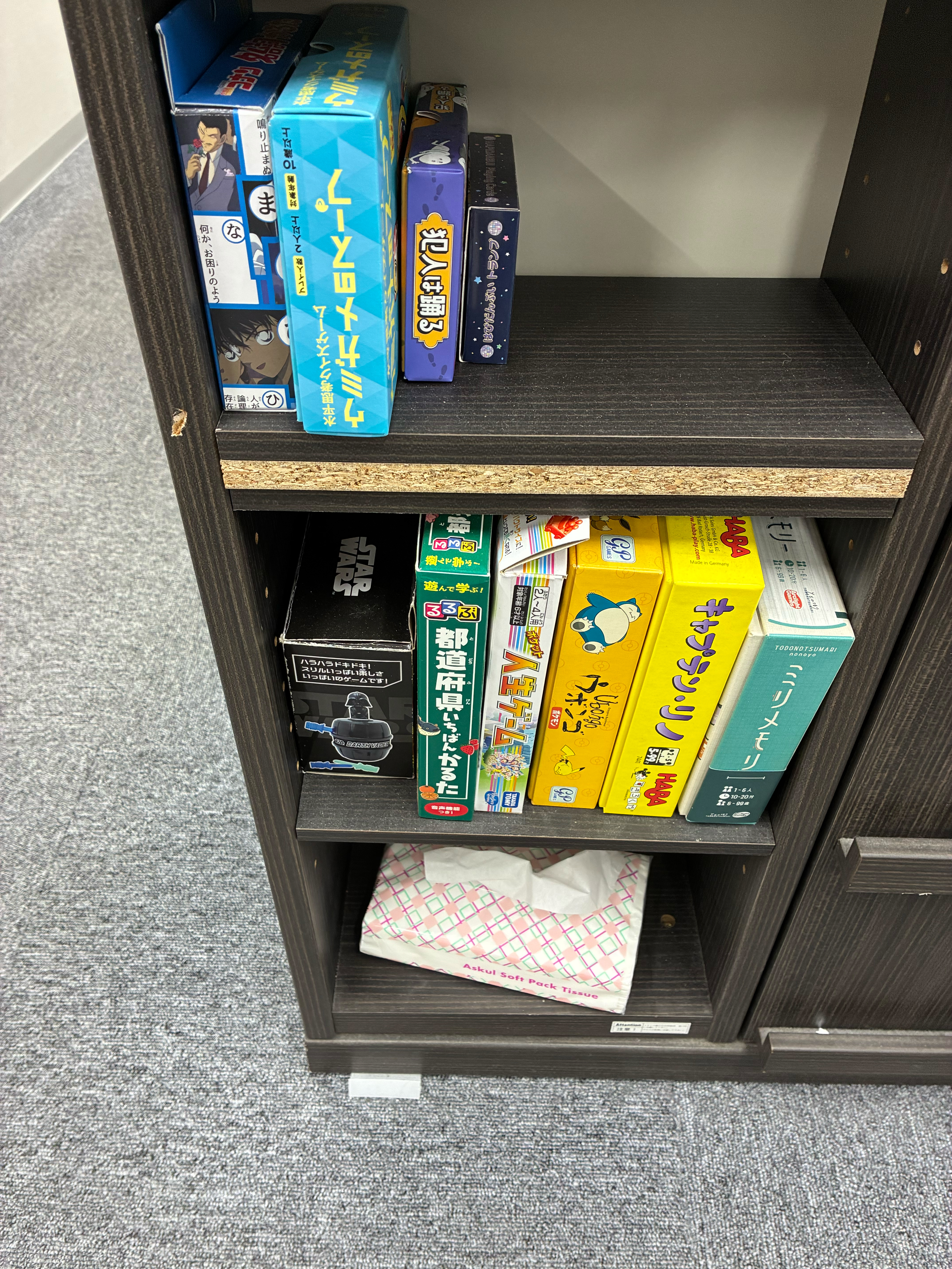 ボードゲーム紹介