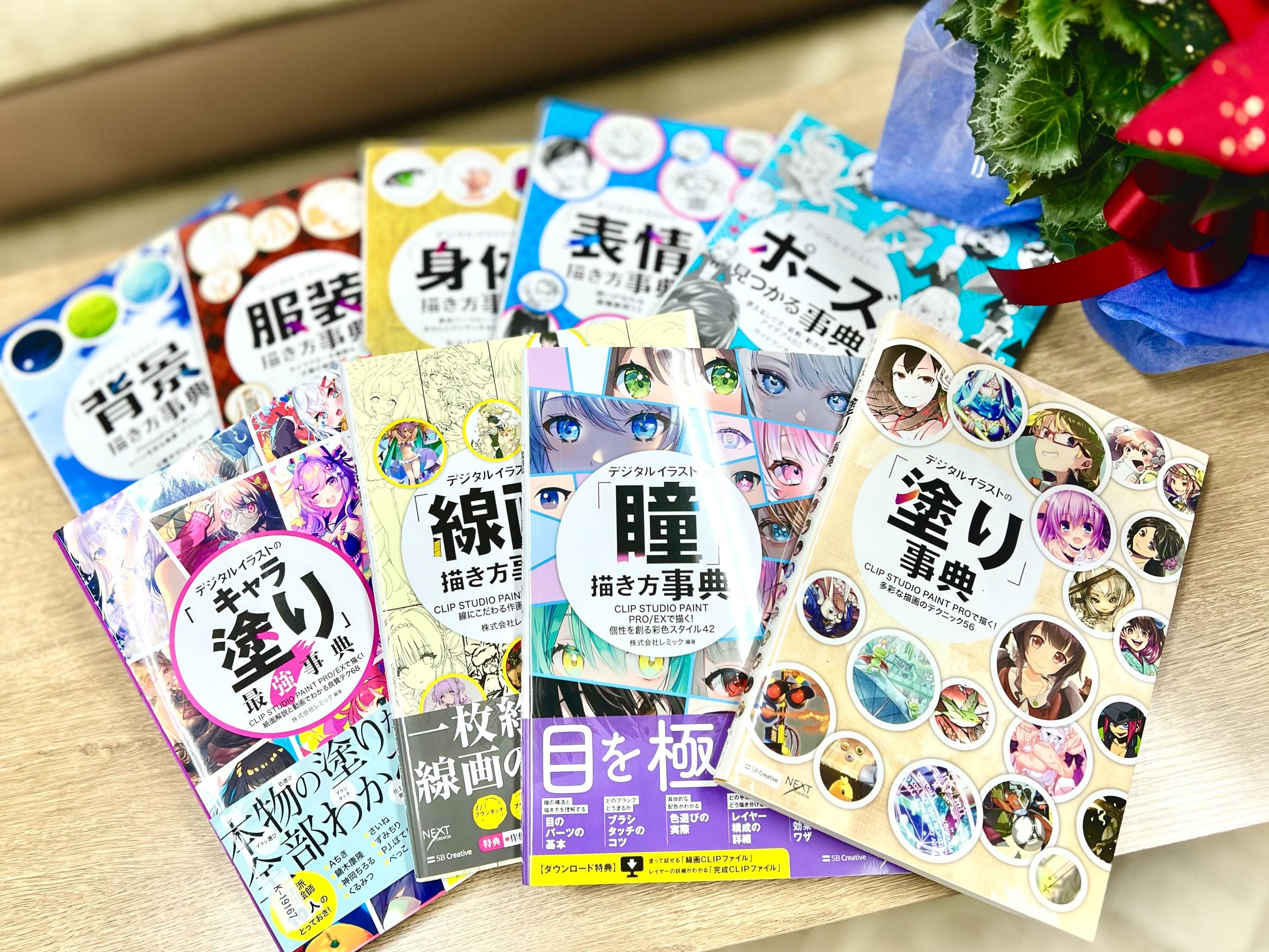 🎨 豊富な専門教材を完備！未経験から「好き」を目標に変える