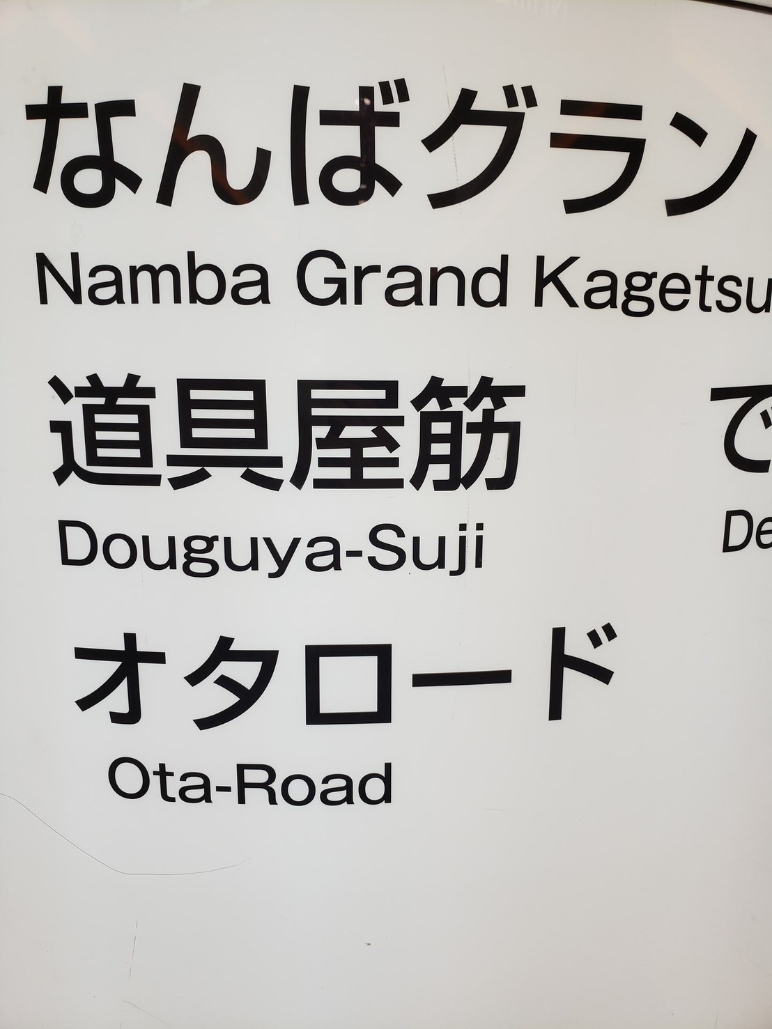 利用者Nの異世界転生体験！？