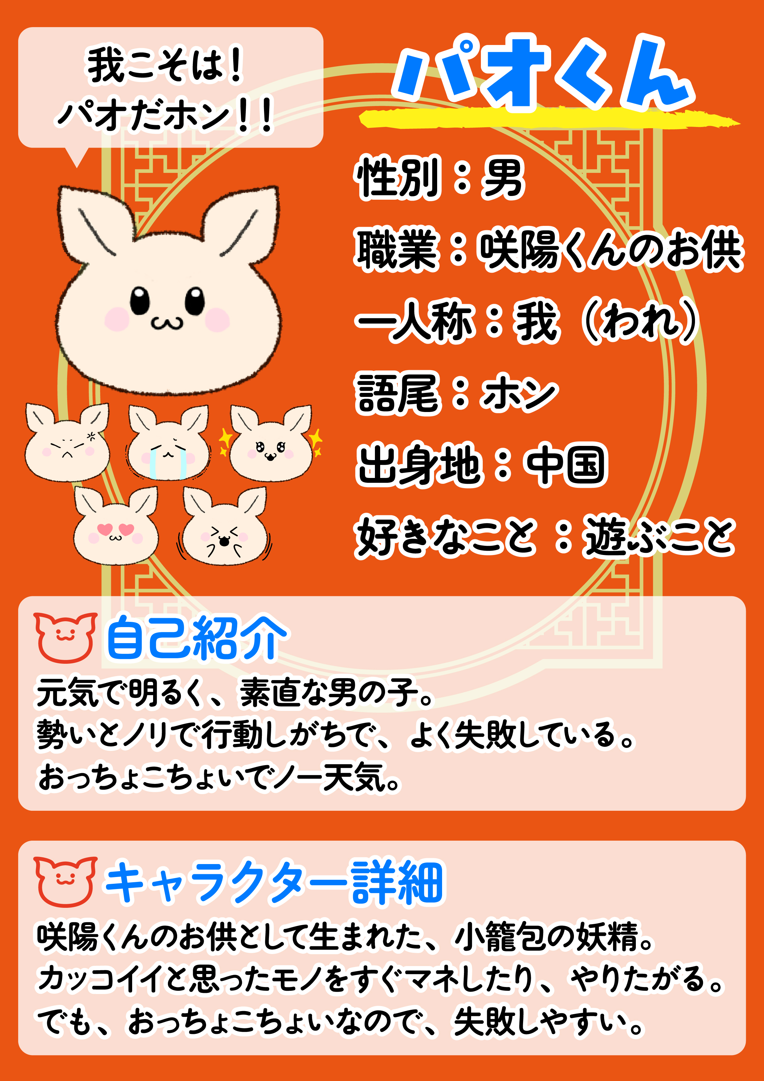 にじげん横浜駅東口 作品1