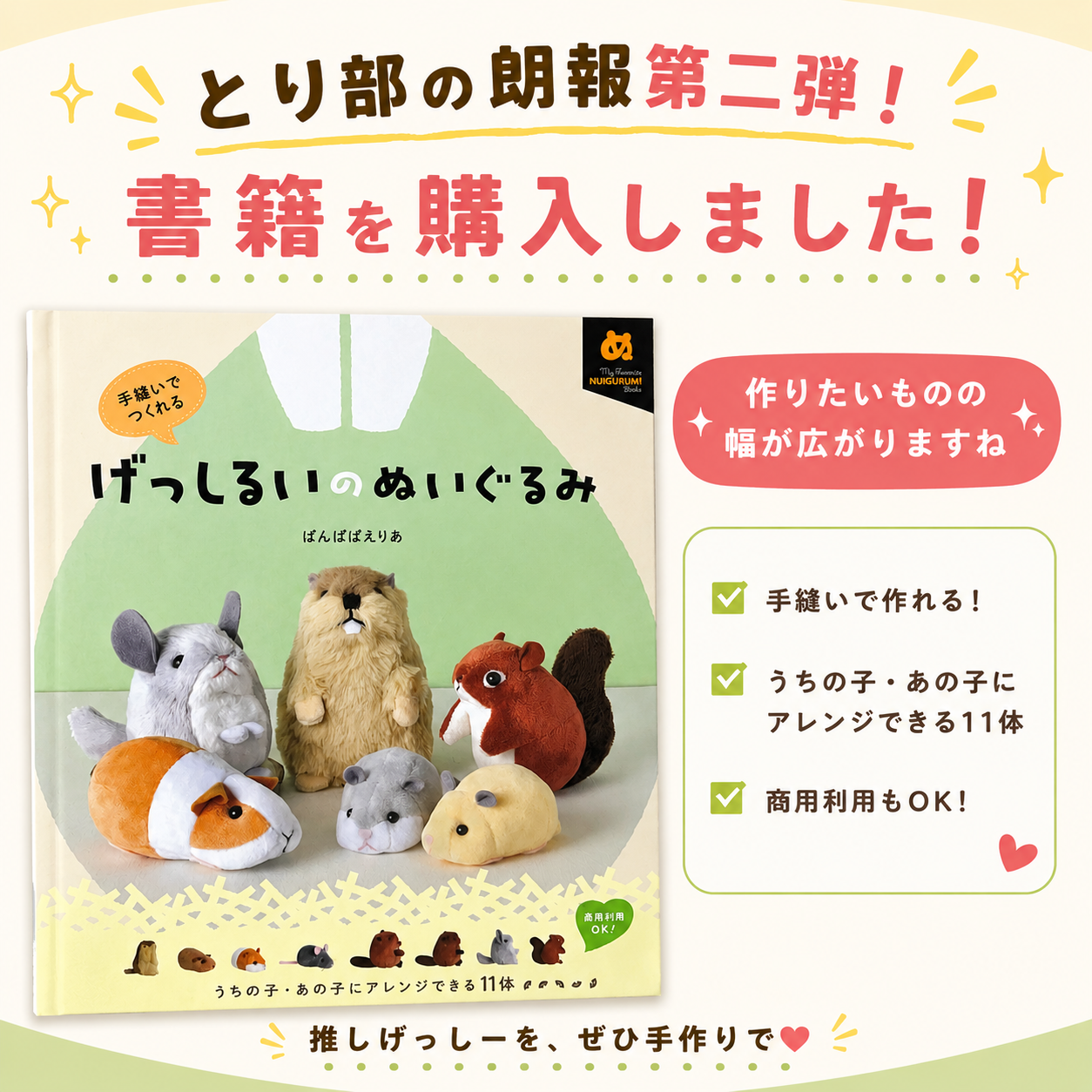 新しい書籍の紹介！