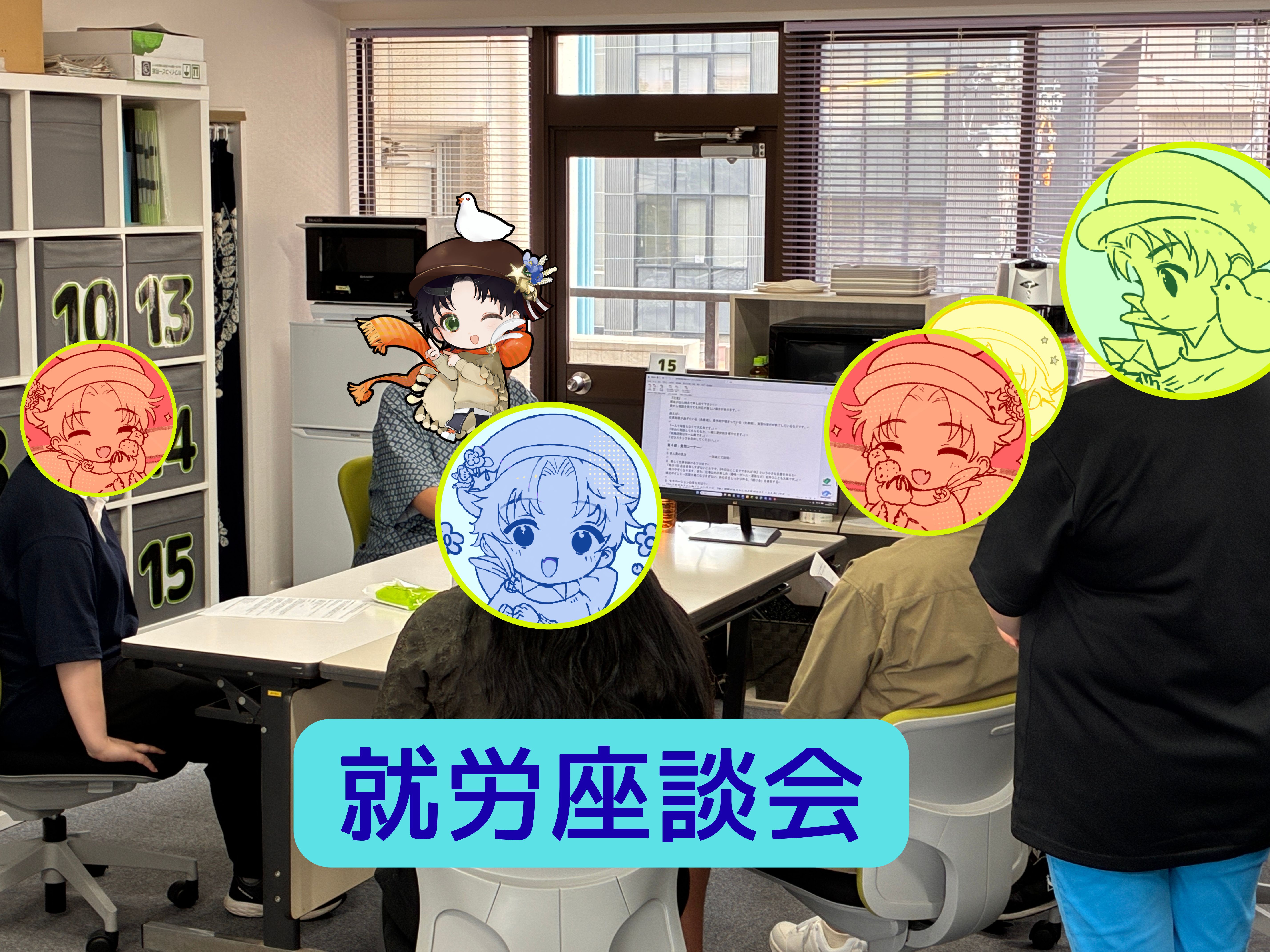 「リアルを知ろう。就労座談会」を開催しました｜障害者雇用のリアルな声をお届け