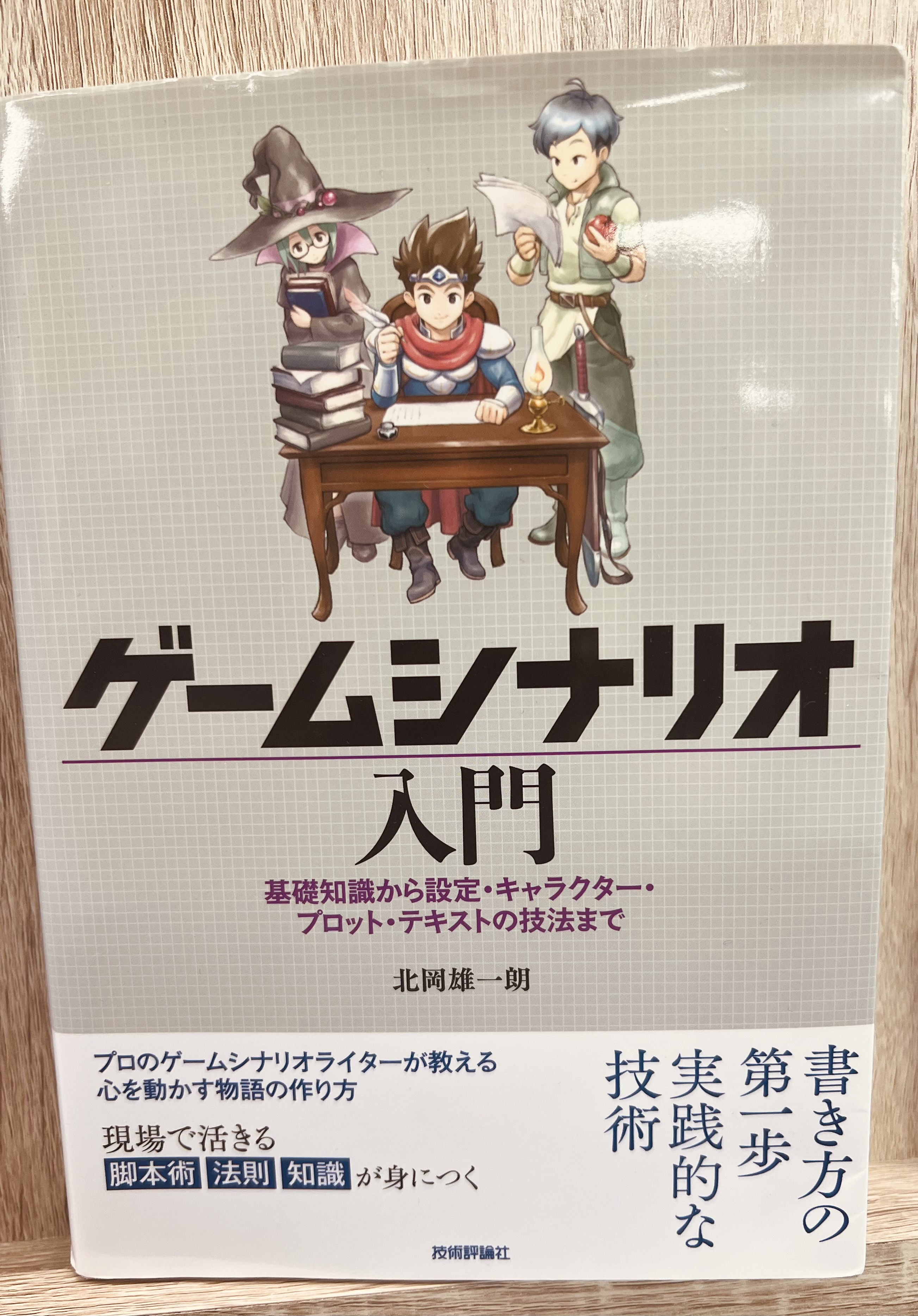 新しい書籍の紹介📚🌟