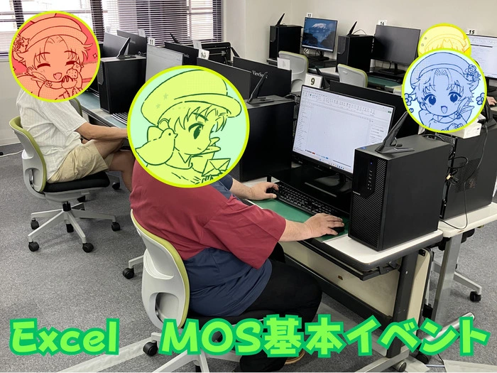 【PC基礎スキル】Excelの基本操作イベントを開催しました！