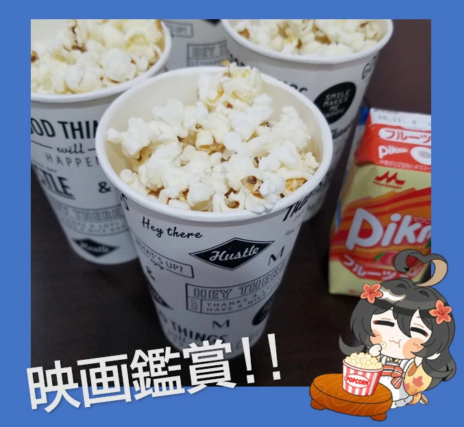 本日は映画鑑賞イベントを開催し、皆さんで「ズートピア」を鑑賞しました🎬✨