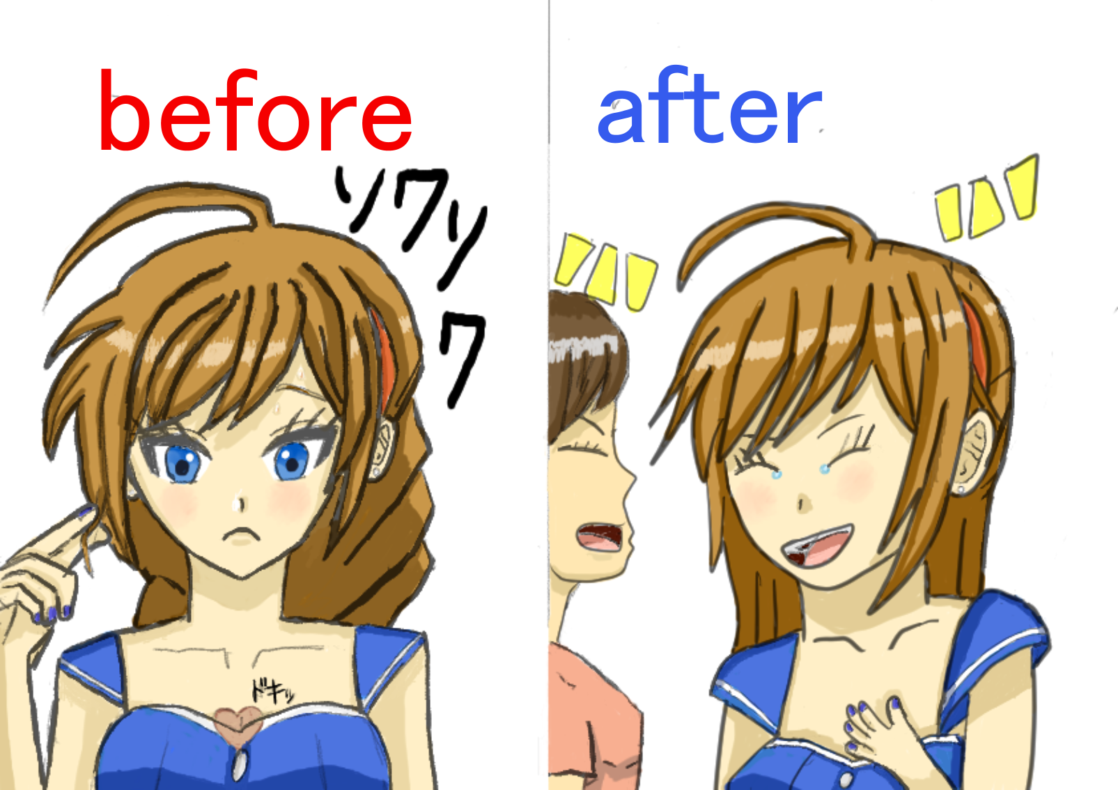 過去の自分と今の自分。（青カービー）