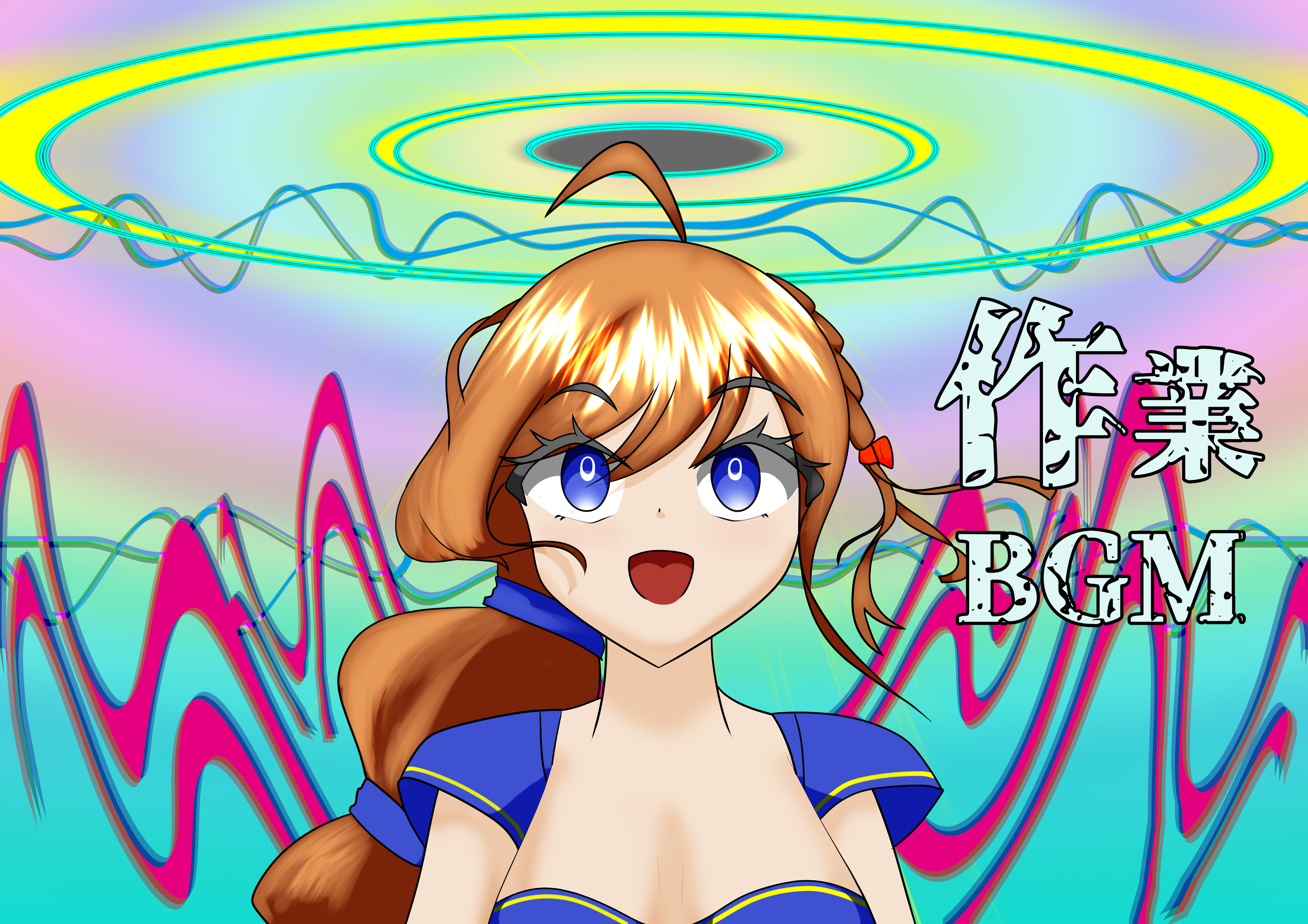 作業BGM（H）