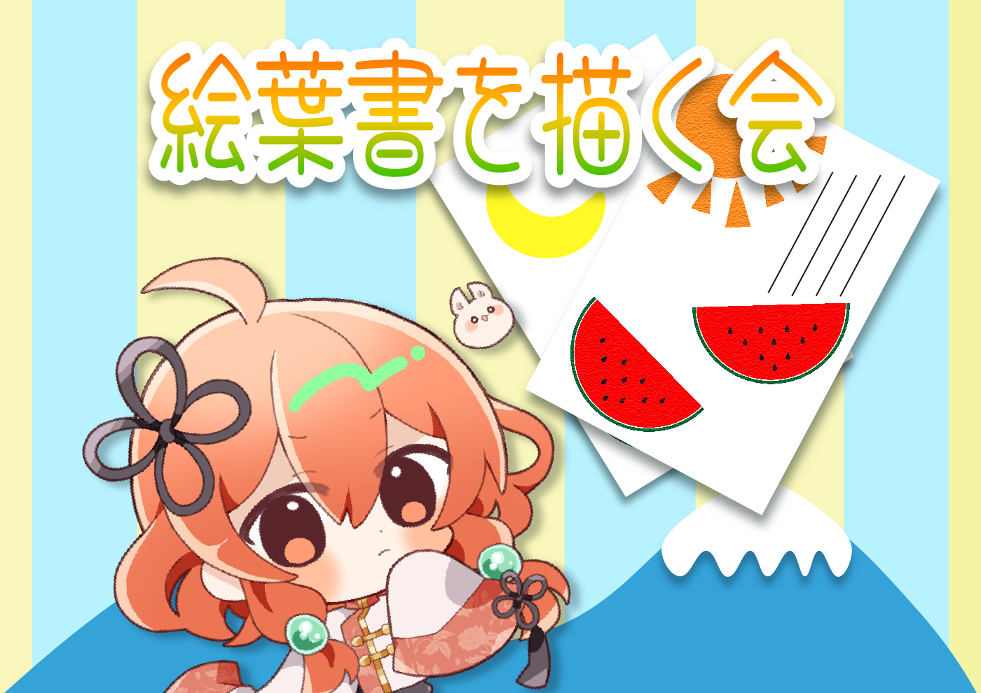 【にじげん横浜駅東口利用者ブログ📒】「絵葉書を描く会」参加レポート（ネコスキ）