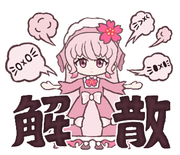 にじげん西宮夙川 作品8