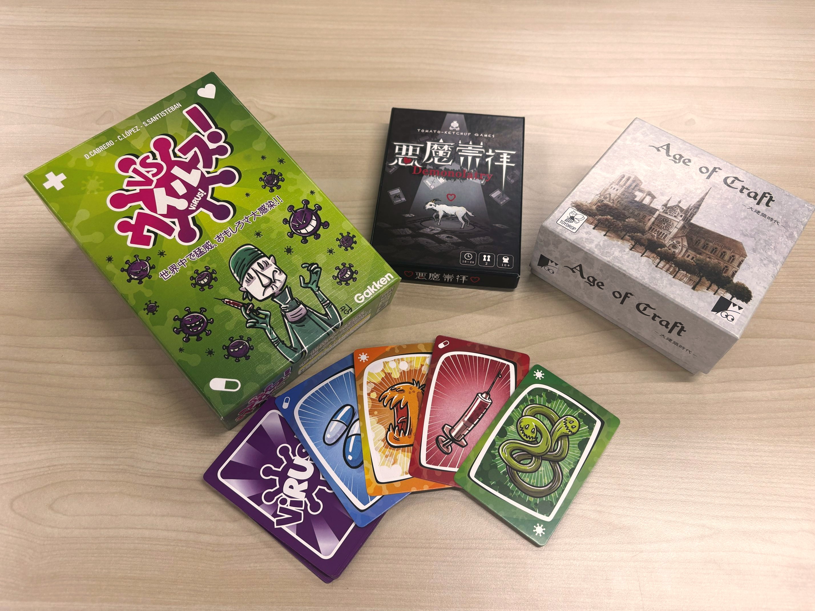 「好き」がつながるボードゲームイベントを企画中です