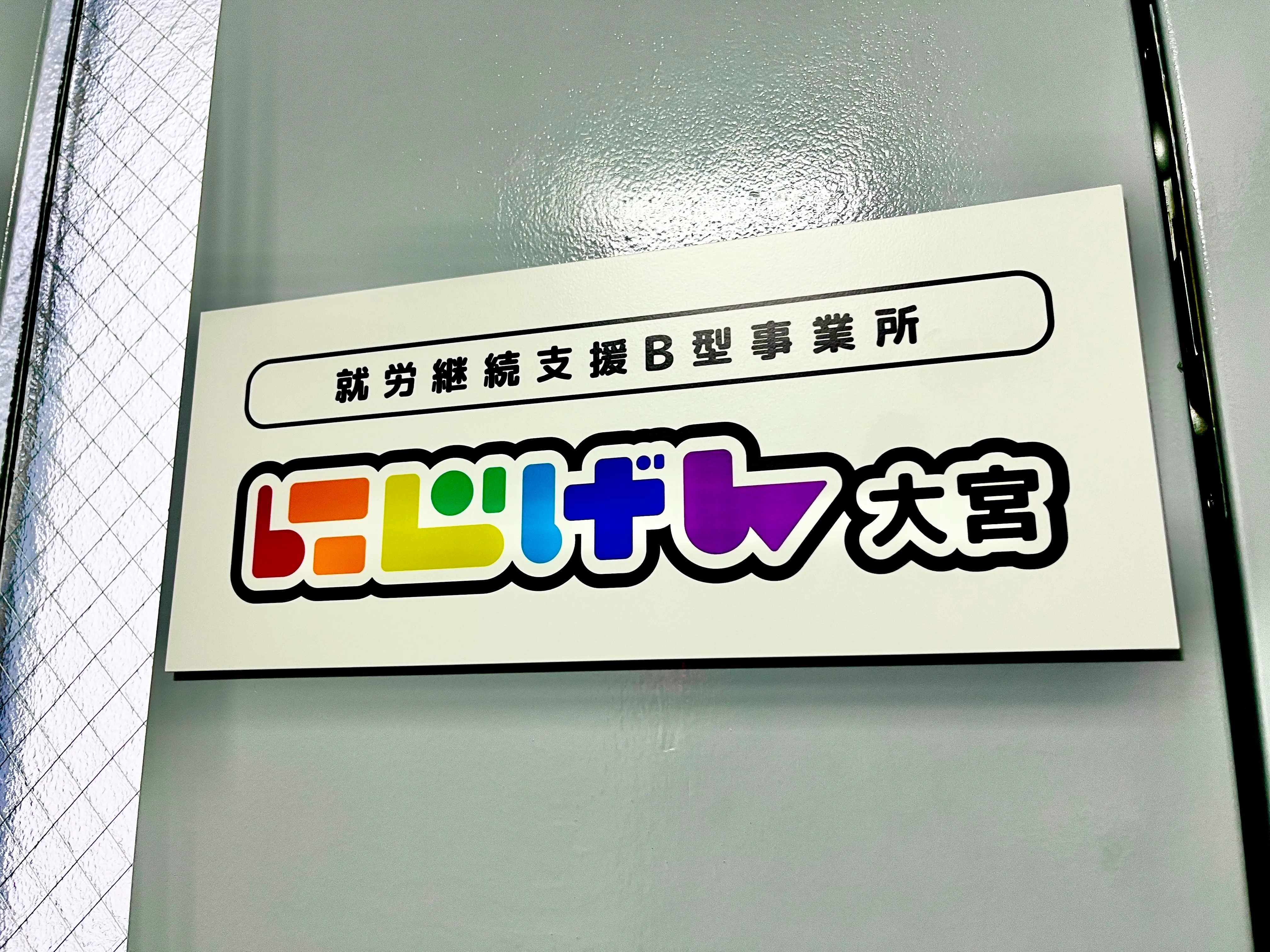 自分の適性ってなんだろう😯