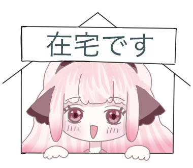 にじげん西宮夙川 作品2