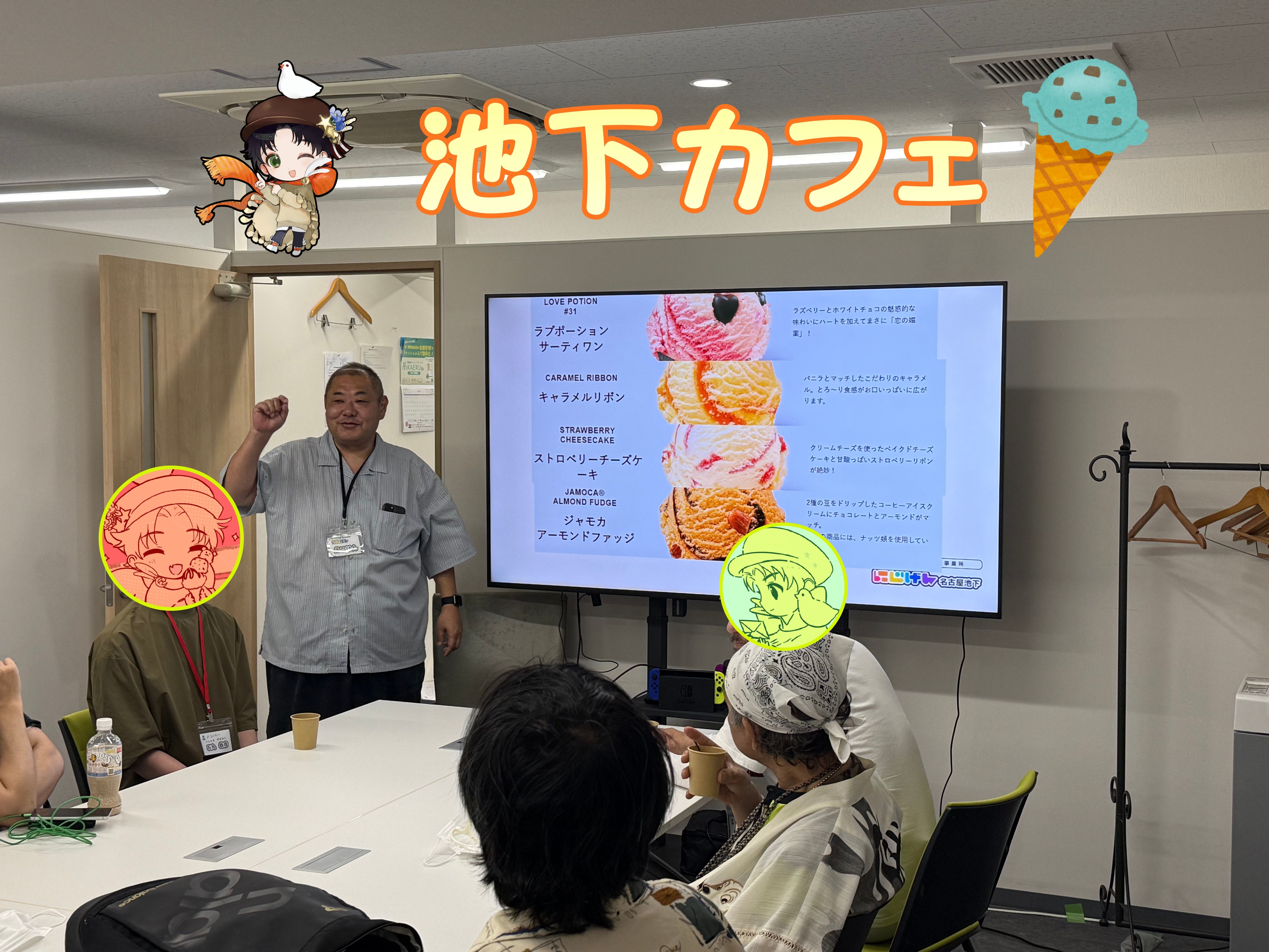 池下カフェでサプライズがありました！