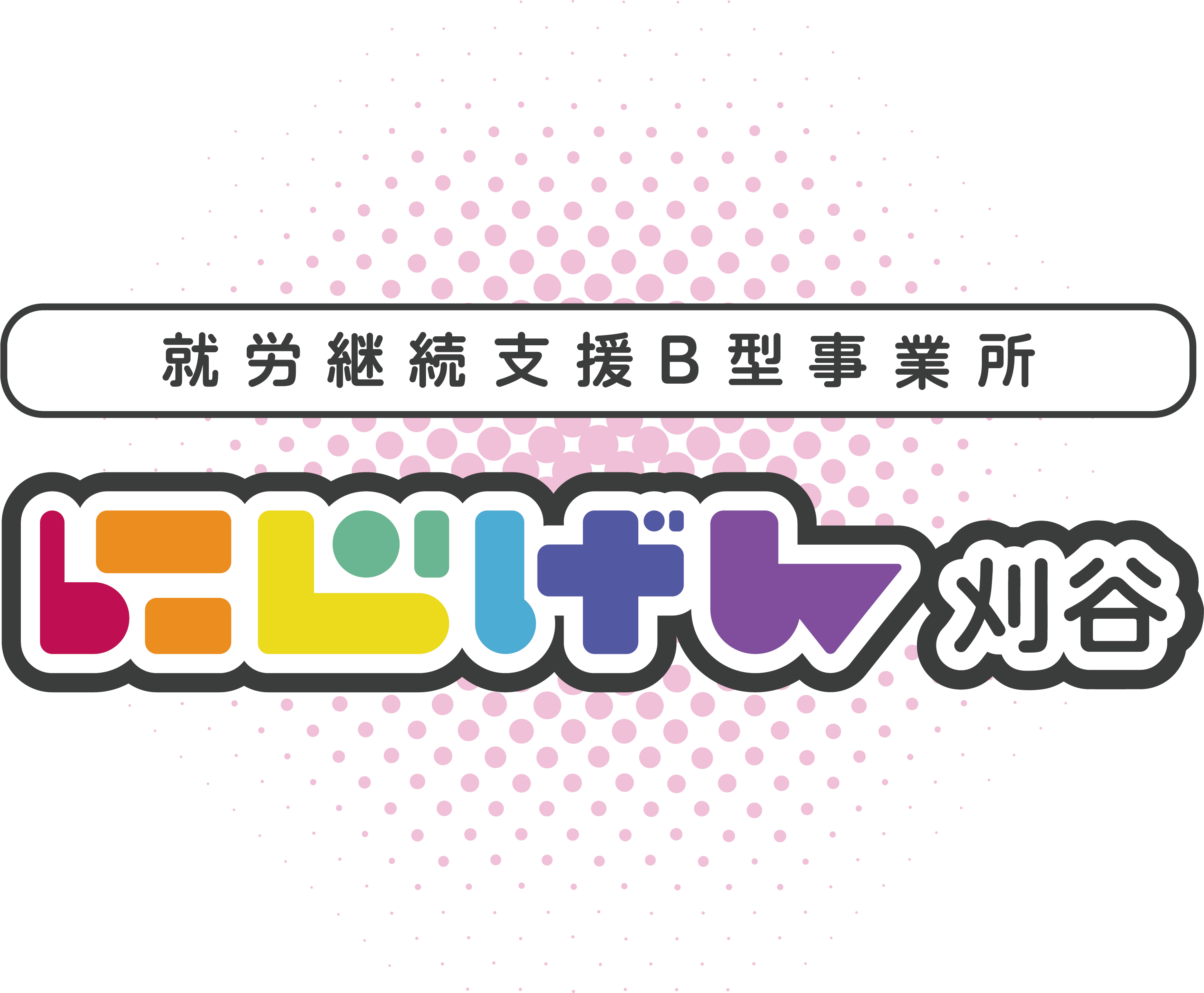 祝！3周年🥳🎉