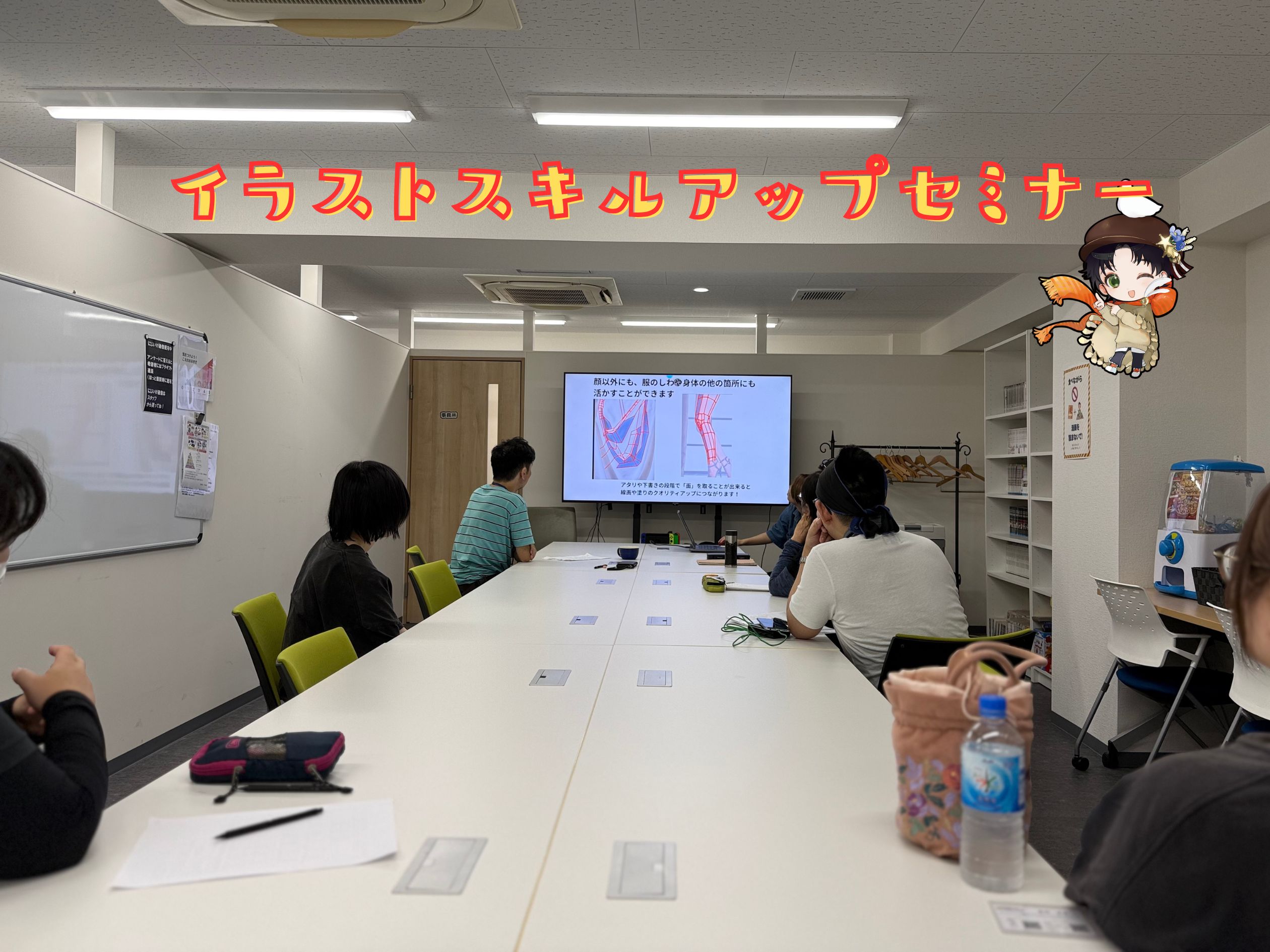 イラストスキルアップセミナー「面を捉えるテクニック」を開催しました