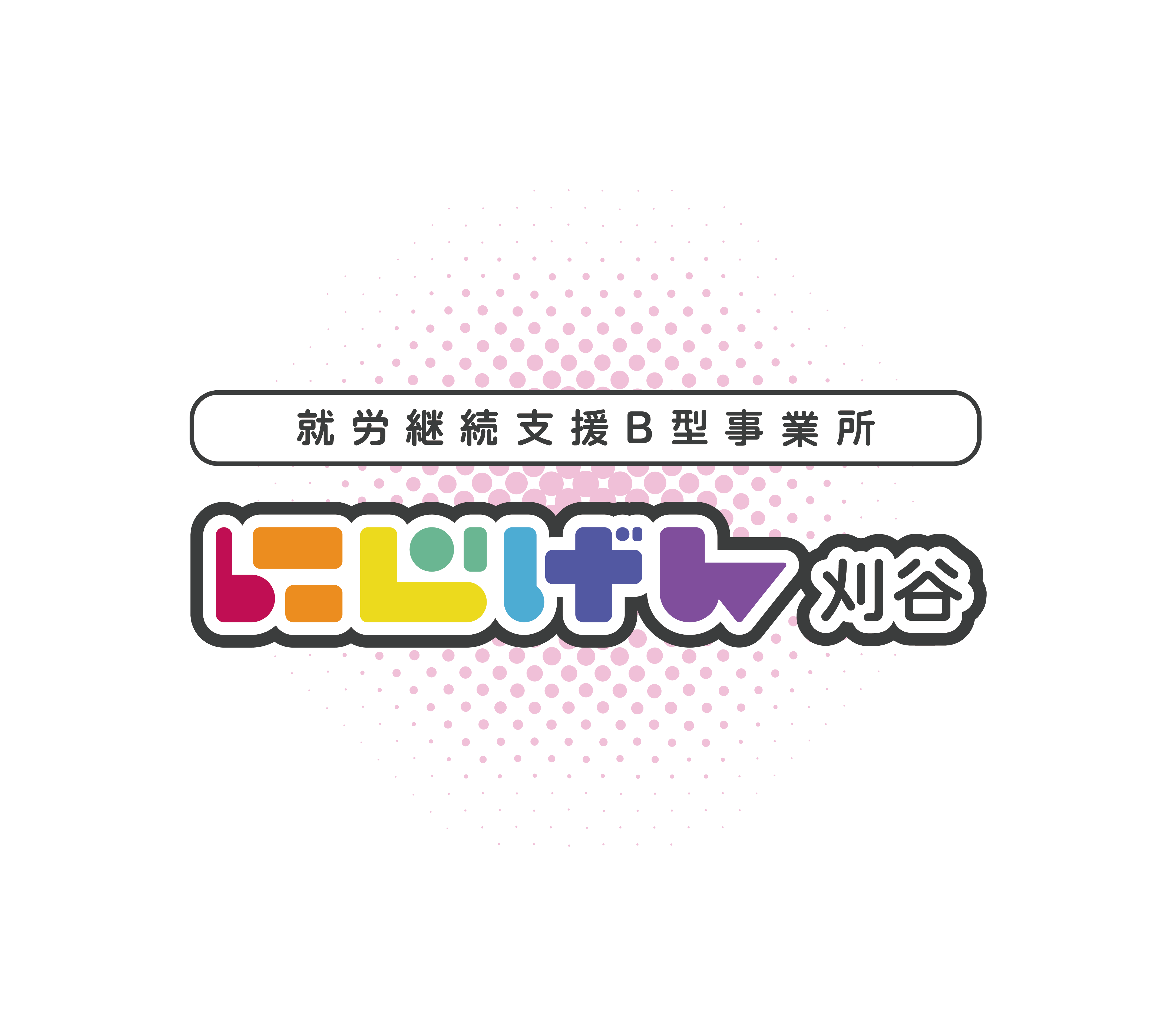 🪻8月31日のイベントについてのお知らせ🪻