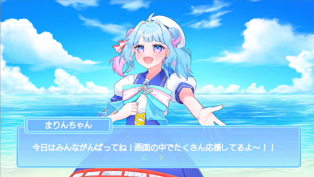 【イベント】まりんちゃCUP2026開催！！
