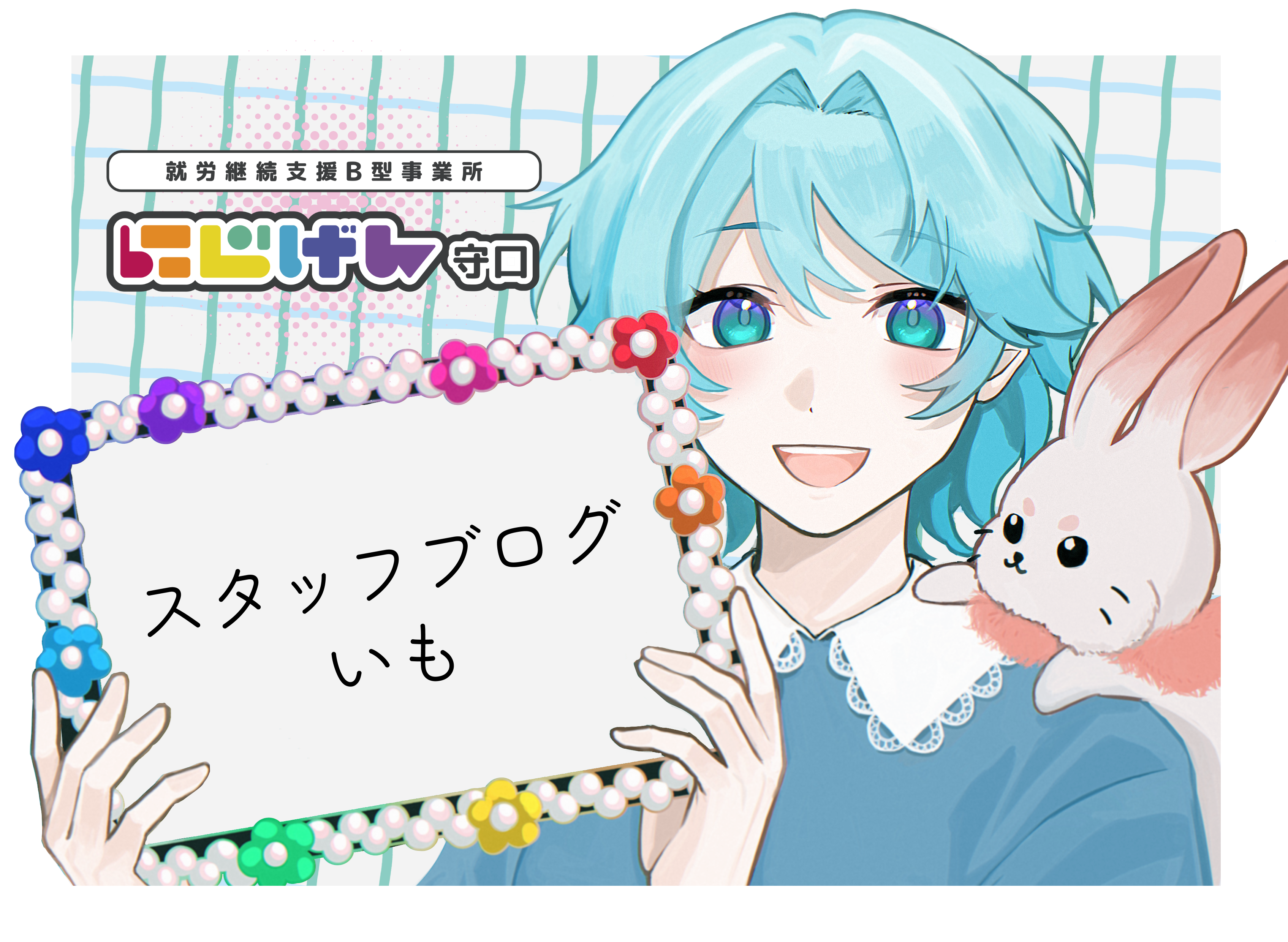 マヨネーズはおいしいよ｜いも
