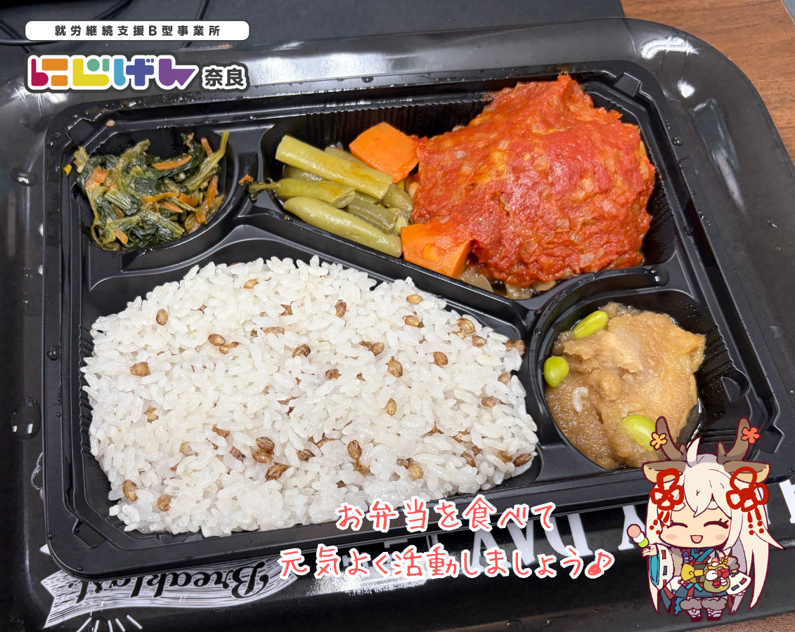【10種類以上の選べるランチ】美味しい食事から始める無理のない生活リズム🌱