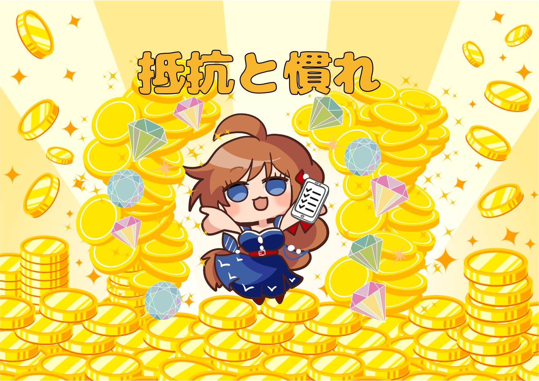 抵抗と慣れ（利用者I）