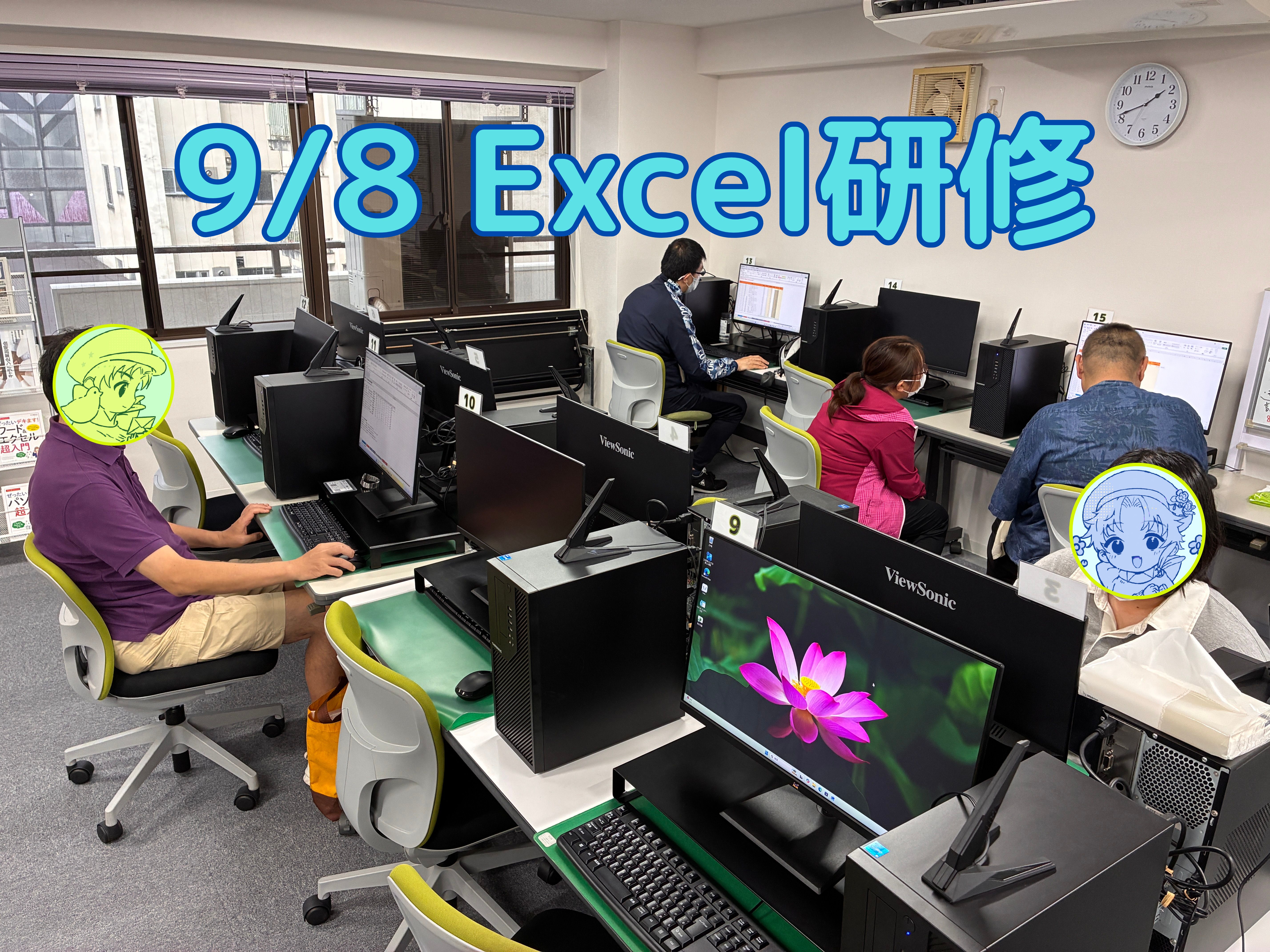 Excel表計算に挑戦！B型事業所で身につける実践的なPCスキル