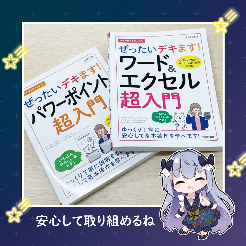 初心者さんも安心🍀