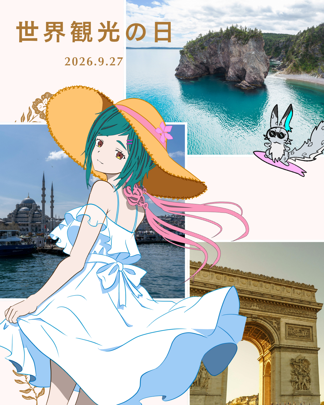 9月27日は「世界観光の日」🌏 行ってみたい場所、ありますか？