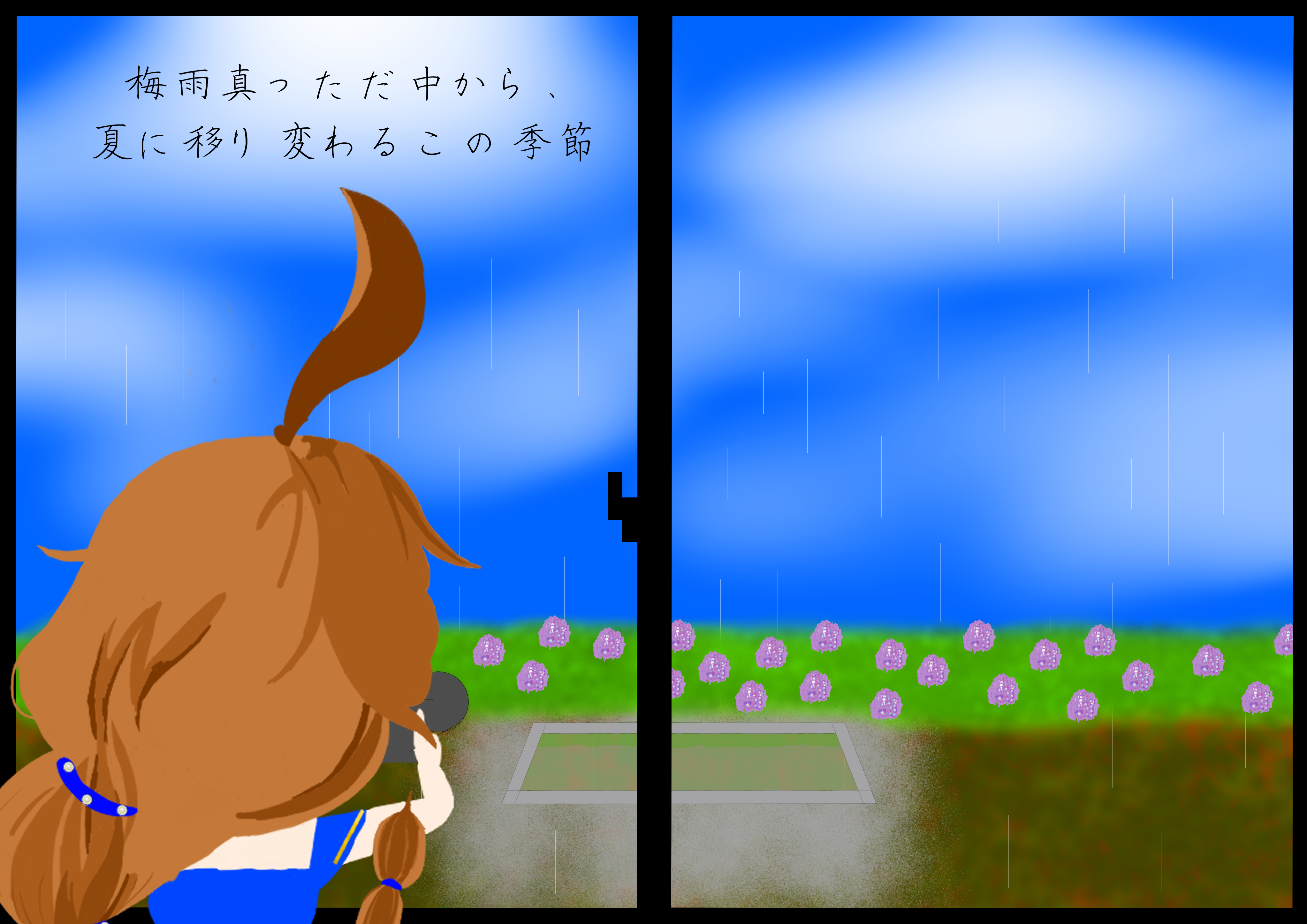 通所と災害（利用者I）