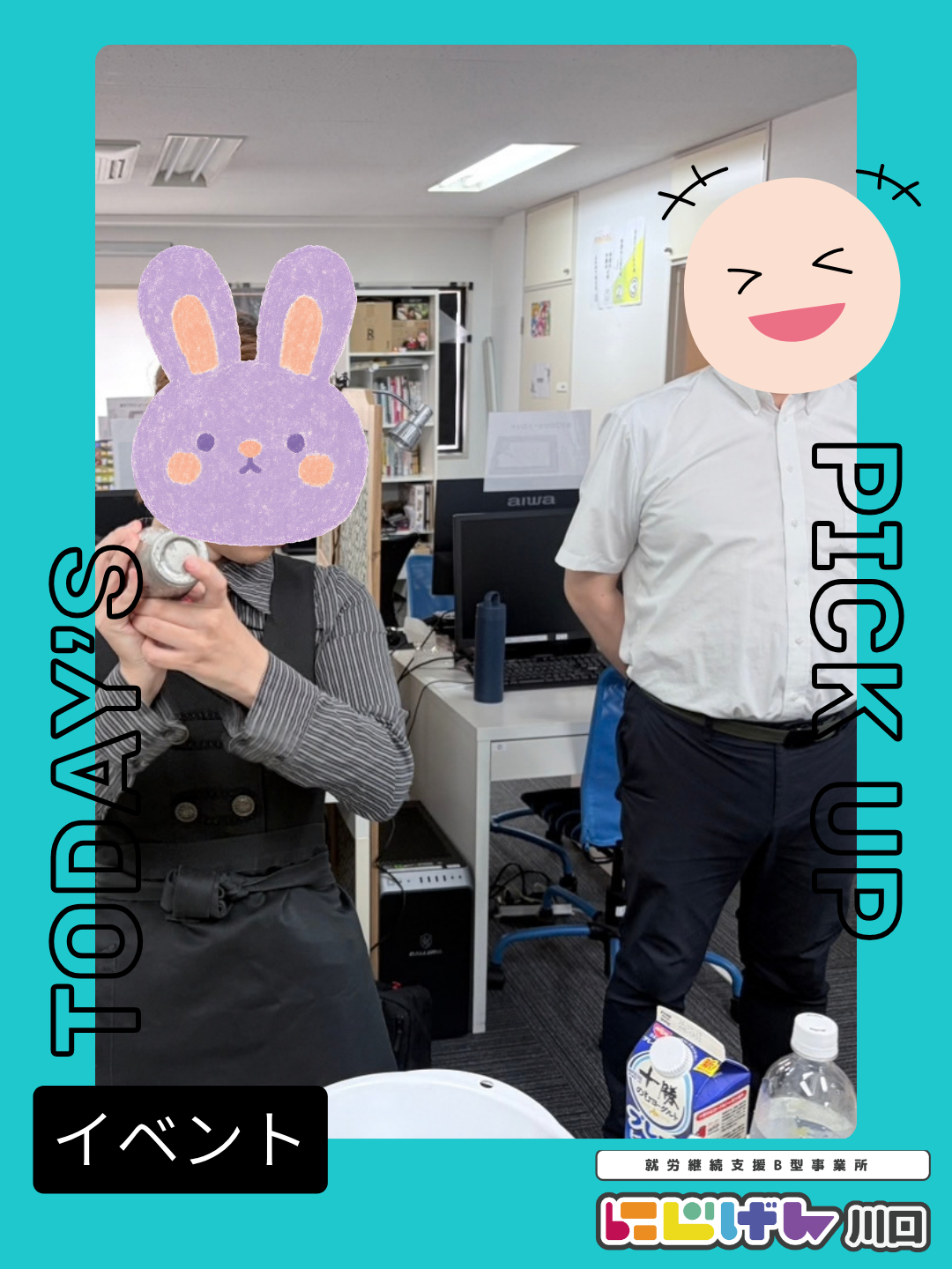 シェイカーを振ってバーテンダー気分！ノンアルカクテルづくり