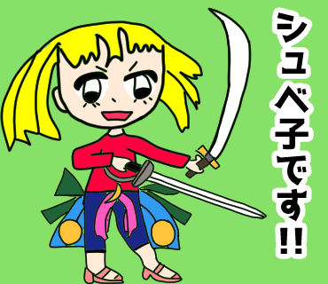 利用者Nの「描く」イラストの楽しみ方