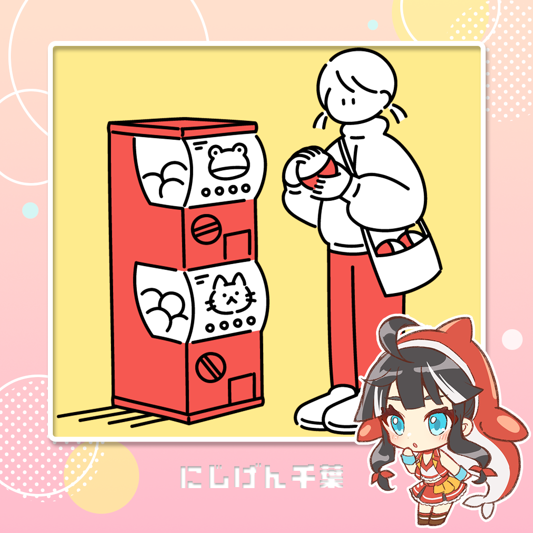 🍁「にじげん千葉」10月最後の週末🍁
