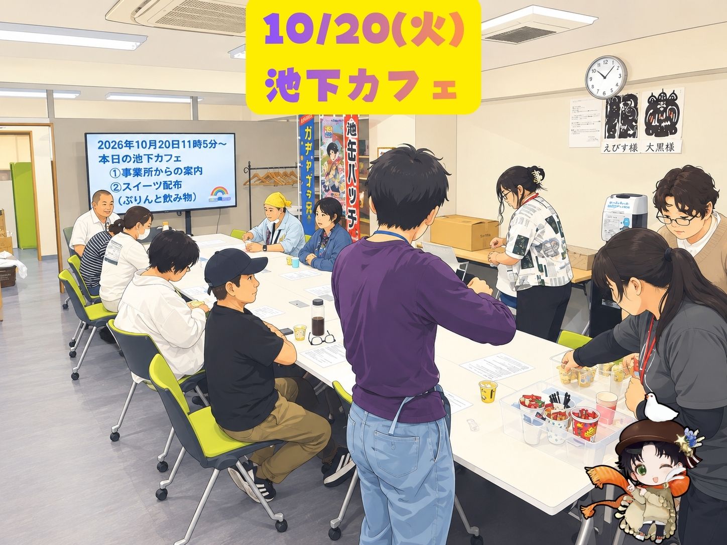 恒例の池下カフェを開催！プリンを囲んで交流を楽しみました