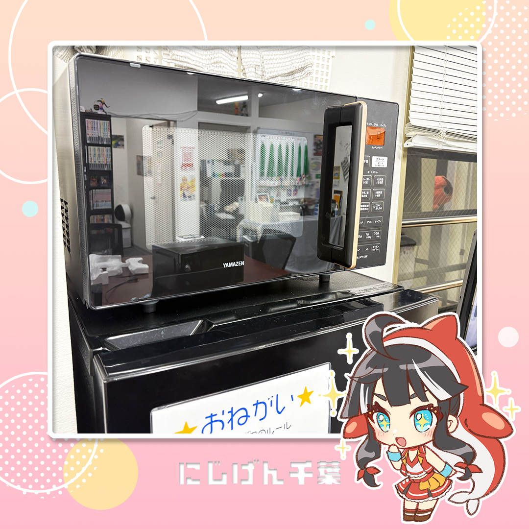 🔥新しいオーブンレンジとイベントのお知らせ🎃