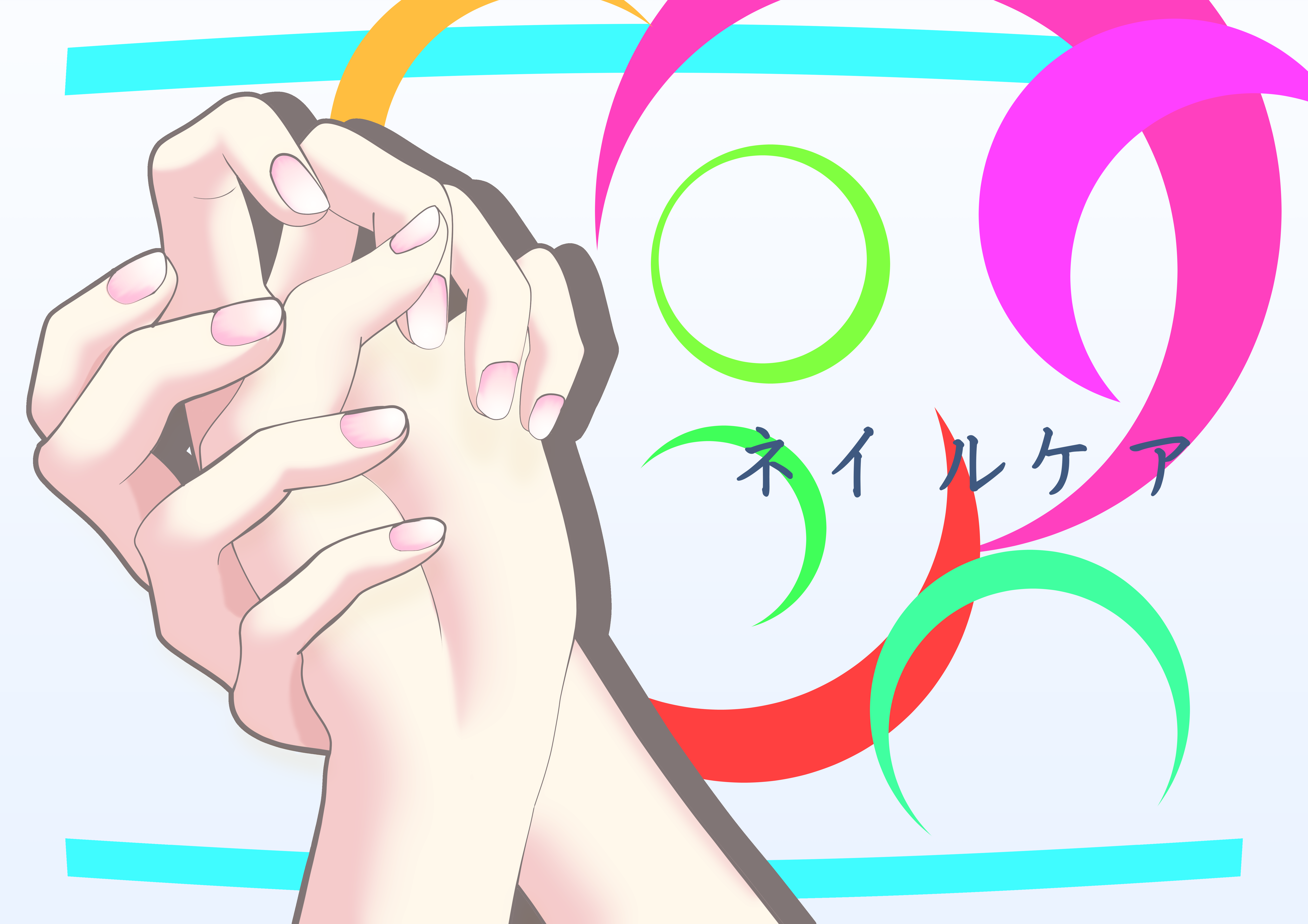 ネイルケア（H）