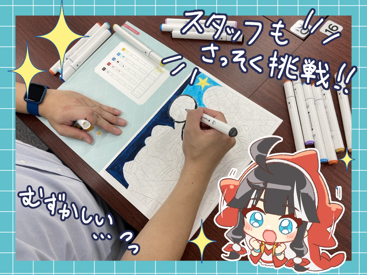 新しいアイテム入りました🖌